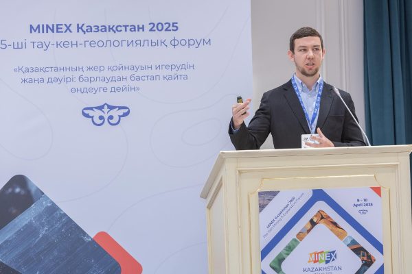 2025_MINEX_QAZAQSTAN_D1_004_SaryArka1_0175 copy