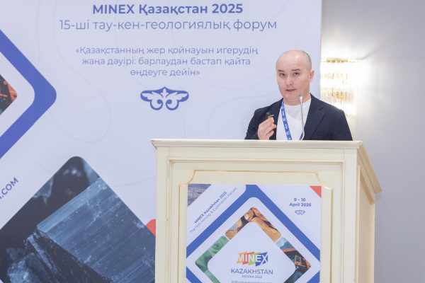 2025_MINEX_QAZAQSTAN_D1_006_master class_0014 copy