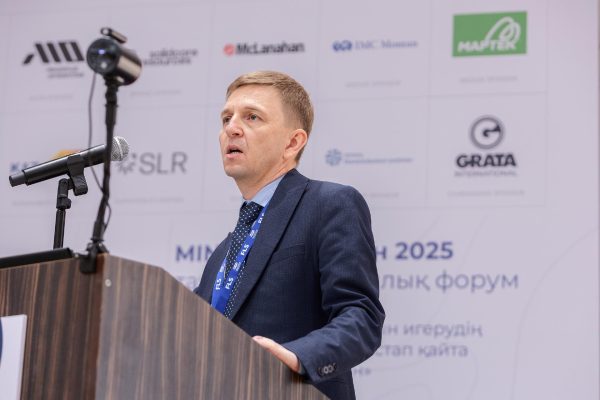 2025_MINEX_QAZAQSTAN_D2_0091 copy