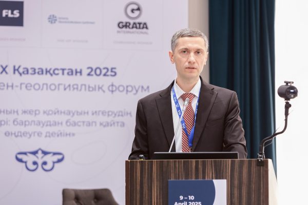 2025_MINEX_QAZAQSTAN_D2_0110 copy