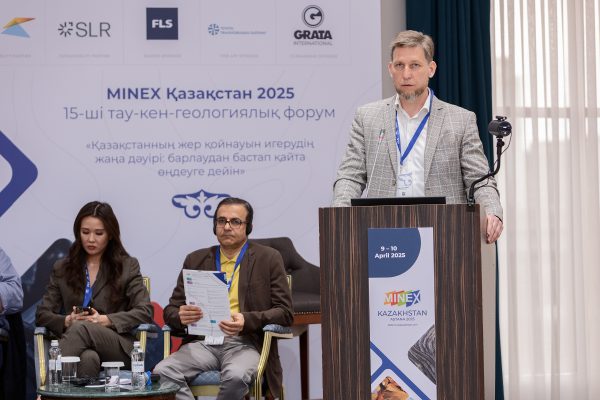2025_MINEX_QAZAQSTAN_D2_0201 copy
